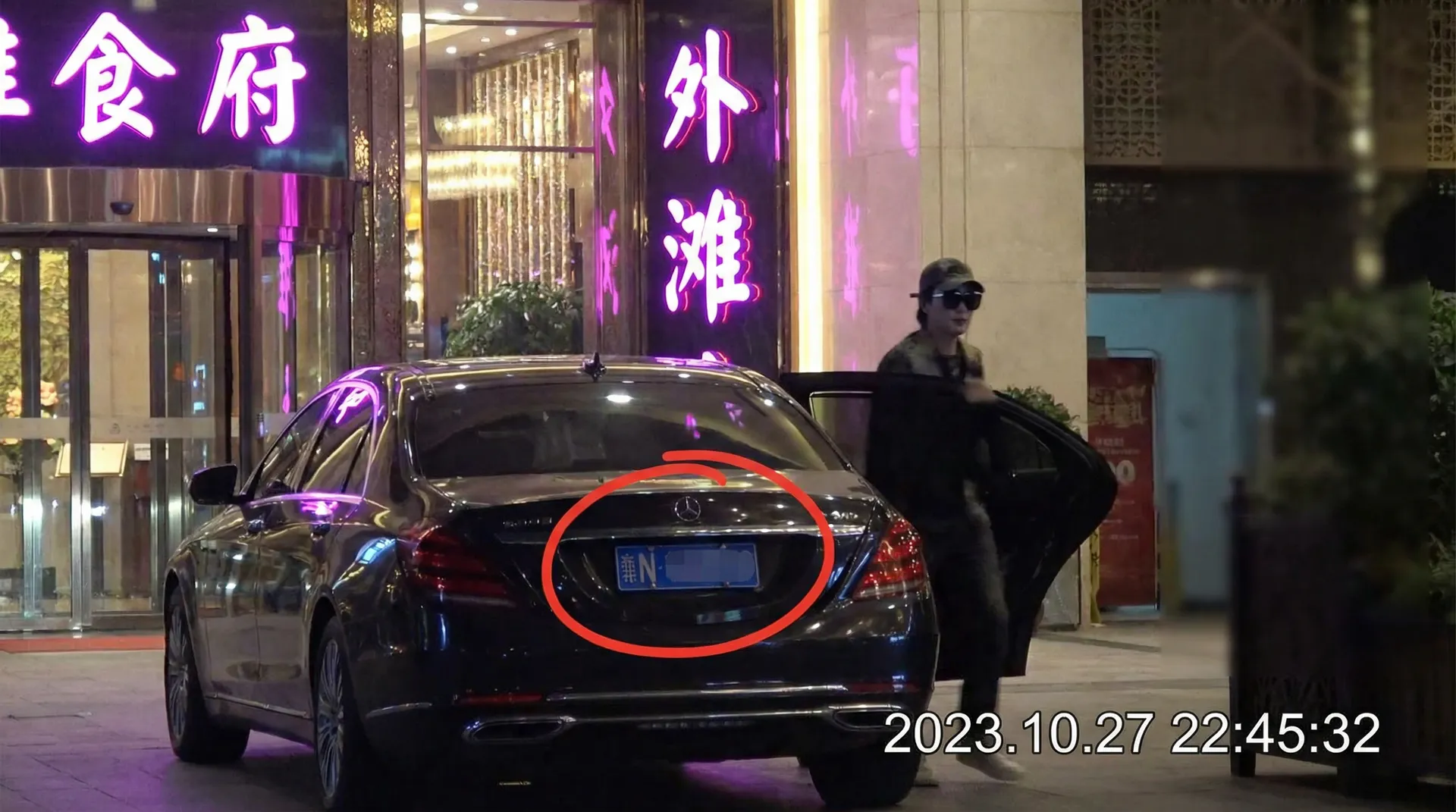 天博综合体育平台 - 豪车餐厅外被拍